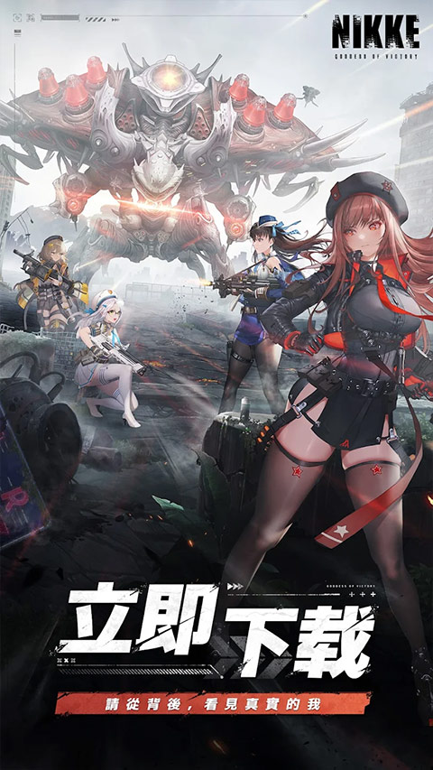 胜利女神nikke日服官网版图2