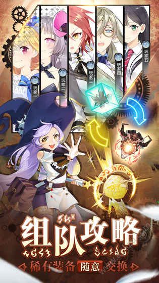 造物2bilibili版公测安装包  v4.0.62图4