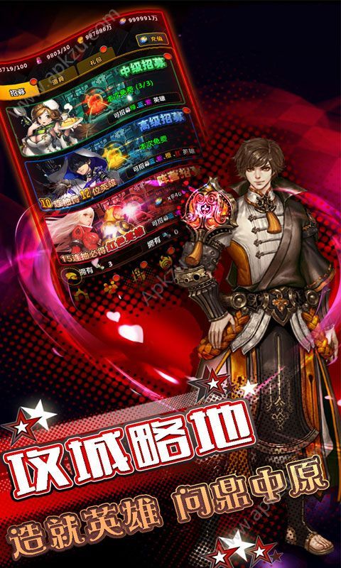 同人游戏新三国志司马懿传元宝安卓版  v1.0图4