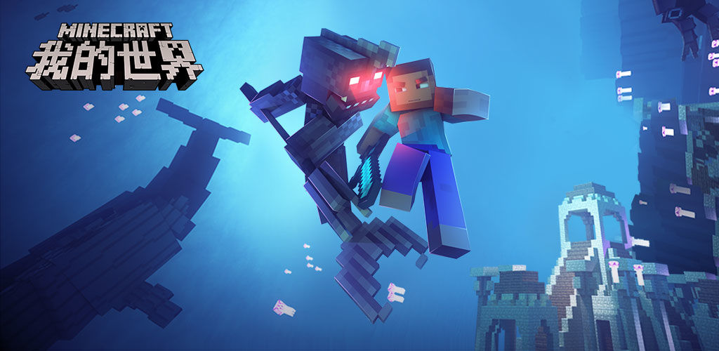 类似我的世界游戏合集