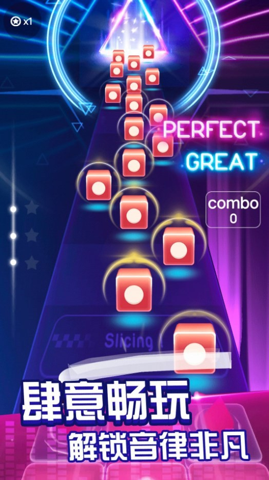 节奏音乐球球手机版图1