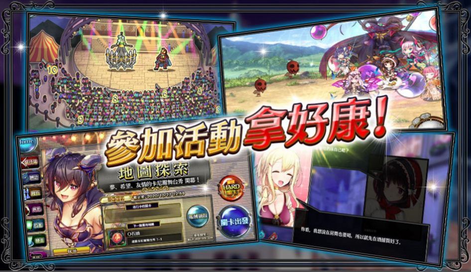 烛龙神殿正式版图1