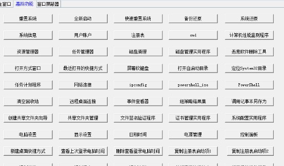 键侠全粉丝专用暗号exe官方版下载  v图2