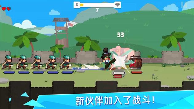 Hair Dash金币中文安卓版  v2.2.4图3