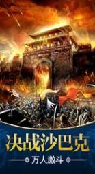 我本沉默复古传奇手游图3