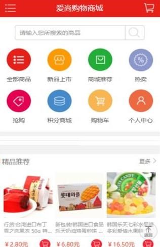 爱尚惠拍app官方版图片1