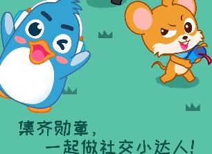 宝宝巴士宝宝情商养成app游戏安卓版下载图片1