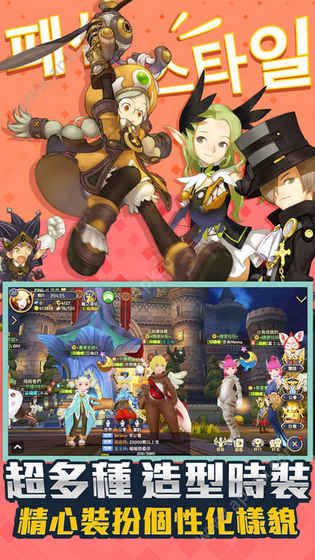 龙之谷M手游图1