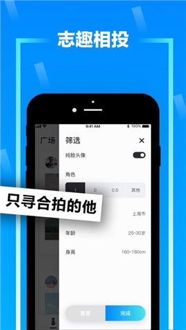 Zank纯净版图2