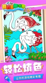 我的画画世界图1