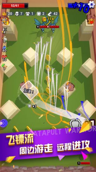 弹射英雄安卓版金币版（附兑换码）  v1.0图1