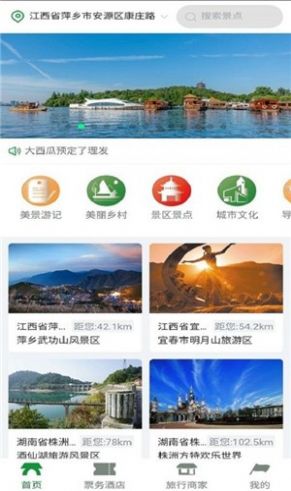 加佳游官方app手机版  v1.0.10图8