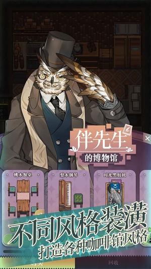 非日常邂逅物语图2