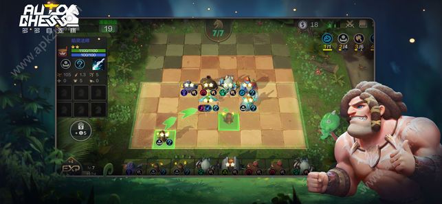 小米手机自走棋测试版安装包  v2.10.2图5