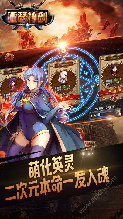 亚瑟神剑变态版图1