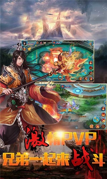 魔影之剑内购版图2