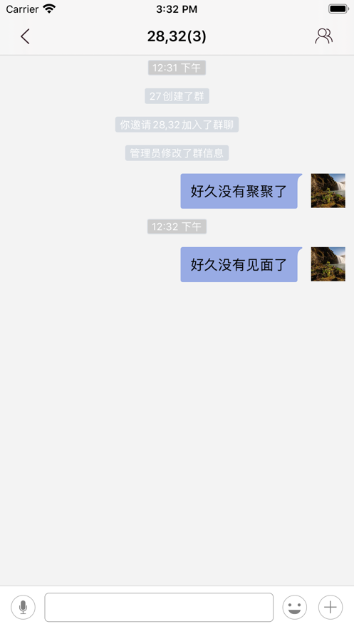 亿言亿语app官方苹果版下载  v1.0.0图4