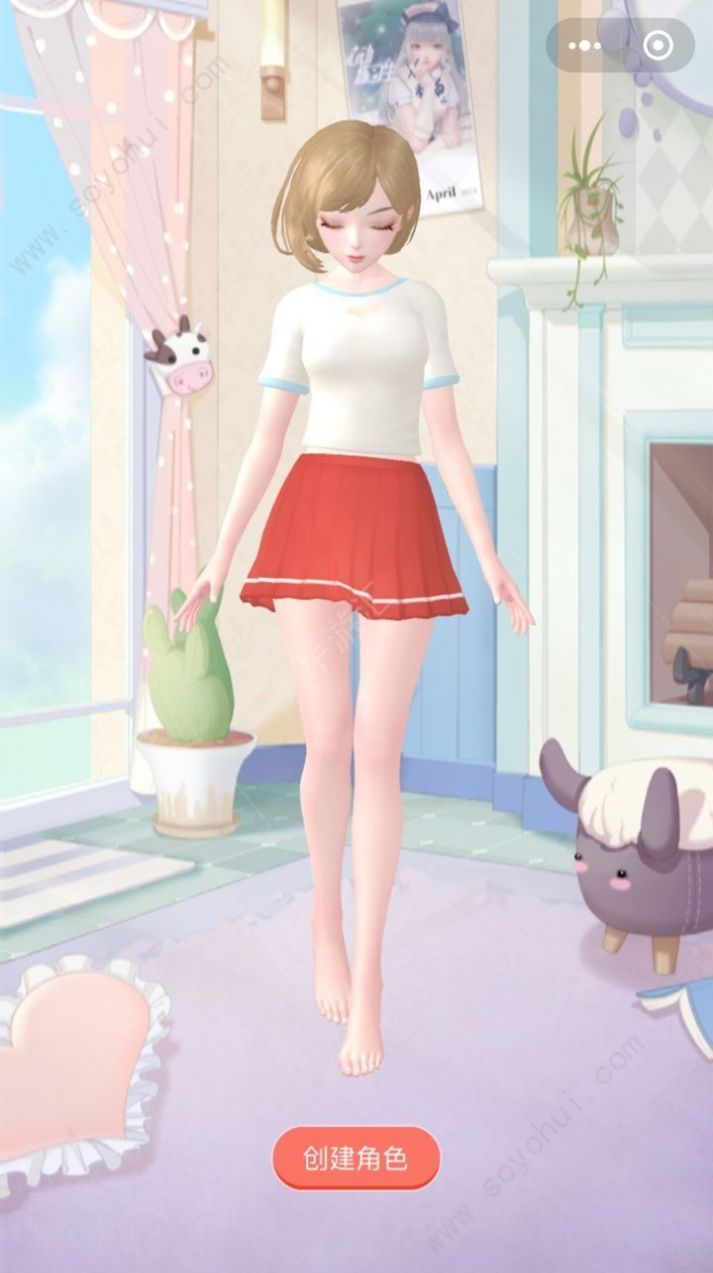 恋与练习生2020兑换码图3