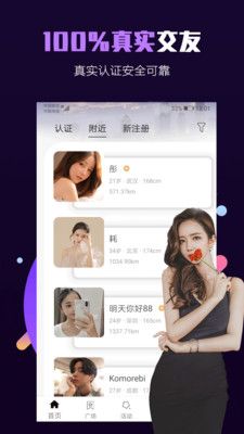 millionfun满分app图2