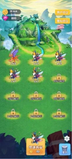 萌宠大合成游戏图1