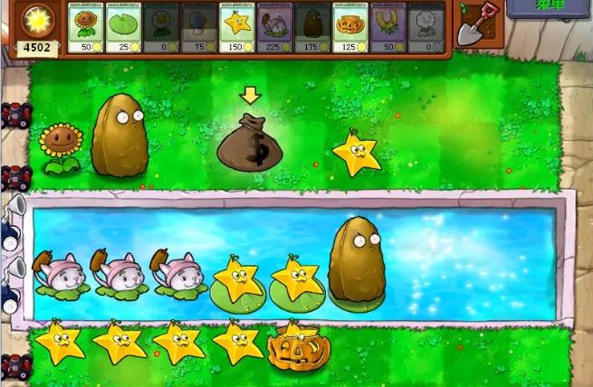 植物大战僵尸mixed版本最新手机版  v2.7.3图2