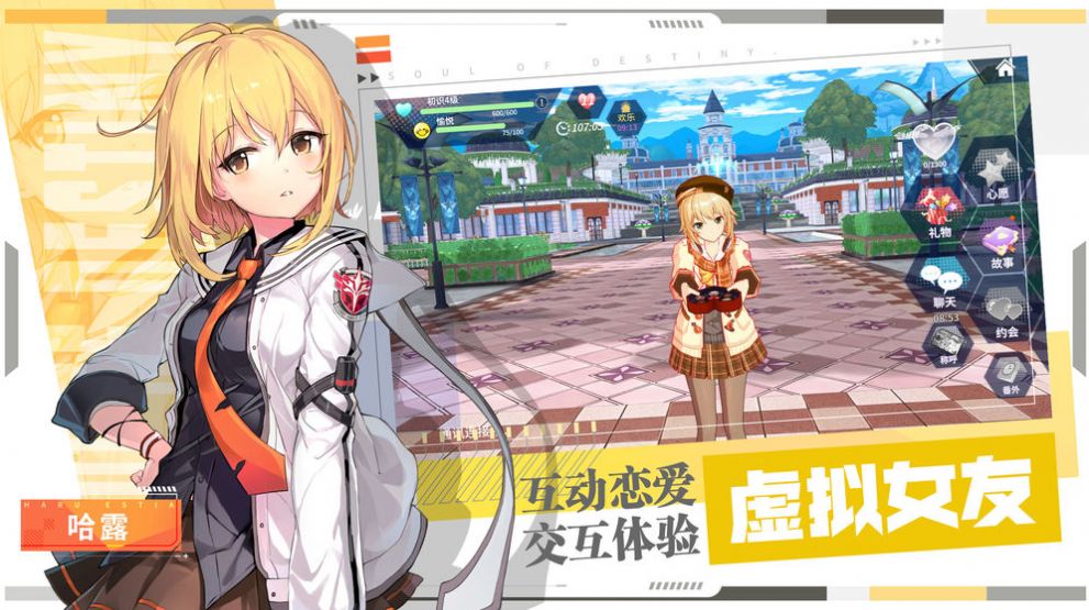 王之逆袭意志的继承者樱花图3