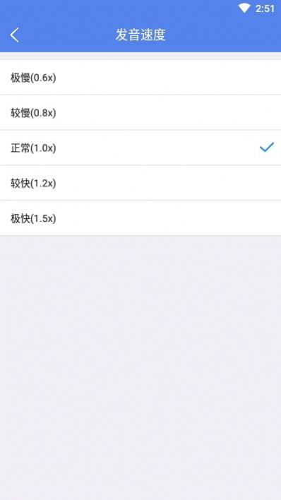 翻译帝官方最新版图3