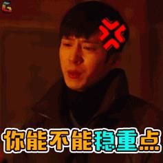 后来的我们电影表情包高清图片图片2