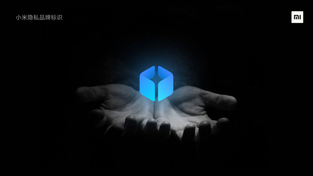 小米MIUI隐身模式图3