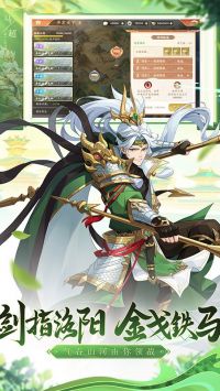 塔防召唤师手机版图3