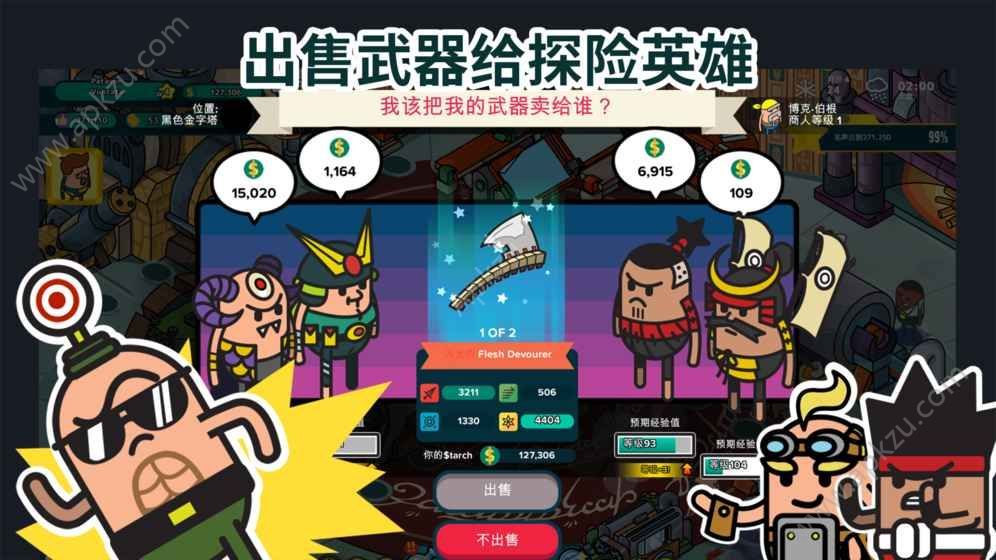 看土豆们的武器工坊游戏中文汉化安卓版  v1.0.7图2