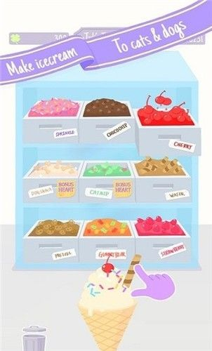 动物野餐会最新版图1