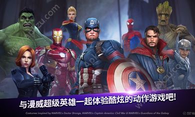 惊奇队长游戏图3