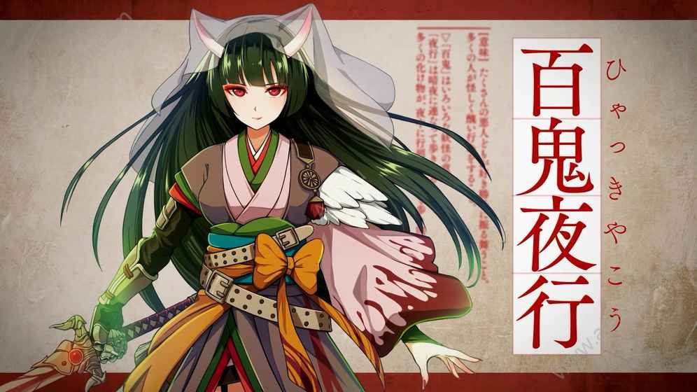 文字乙女中文汉化版图1