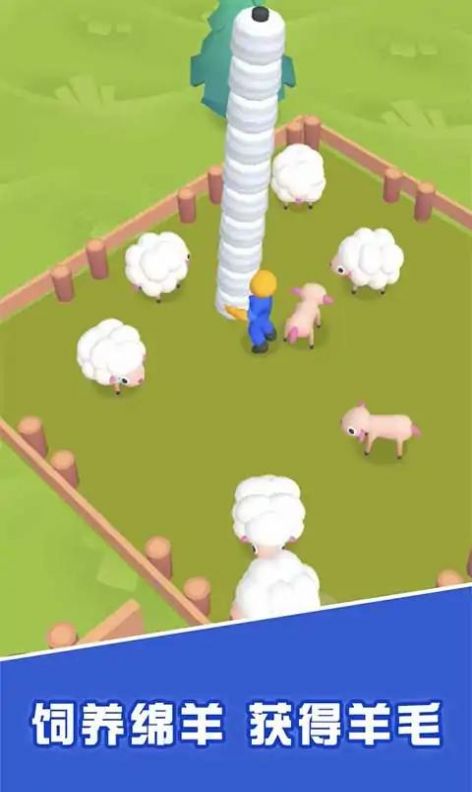 小小制衣厂游戏安卓版图片1