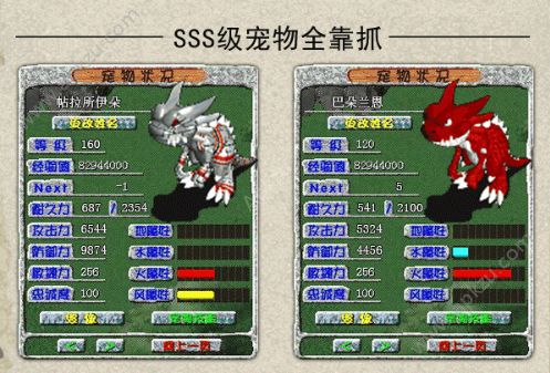 石器OL官方版图1