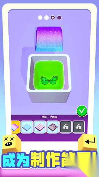 我做键盘超好看图2