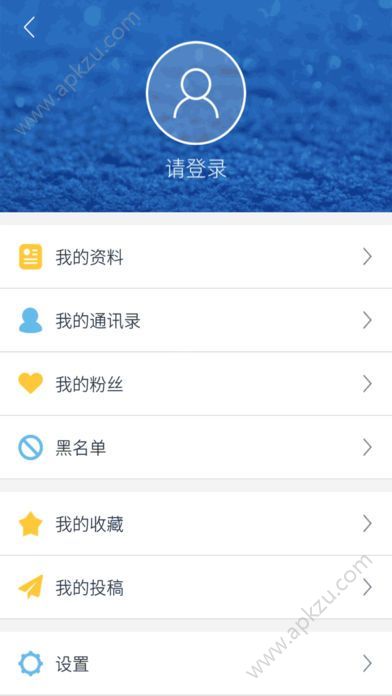 红花拼车官网app软件下载  v1.0.25图1