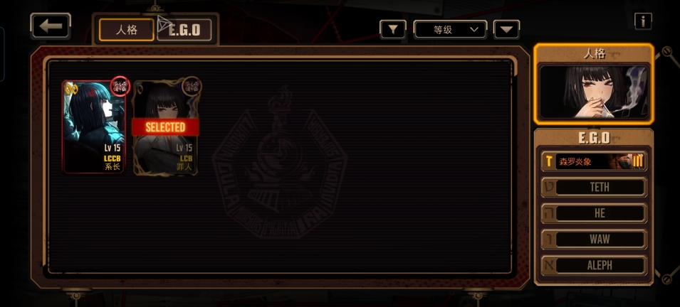 边狱巴士公司国际服图2