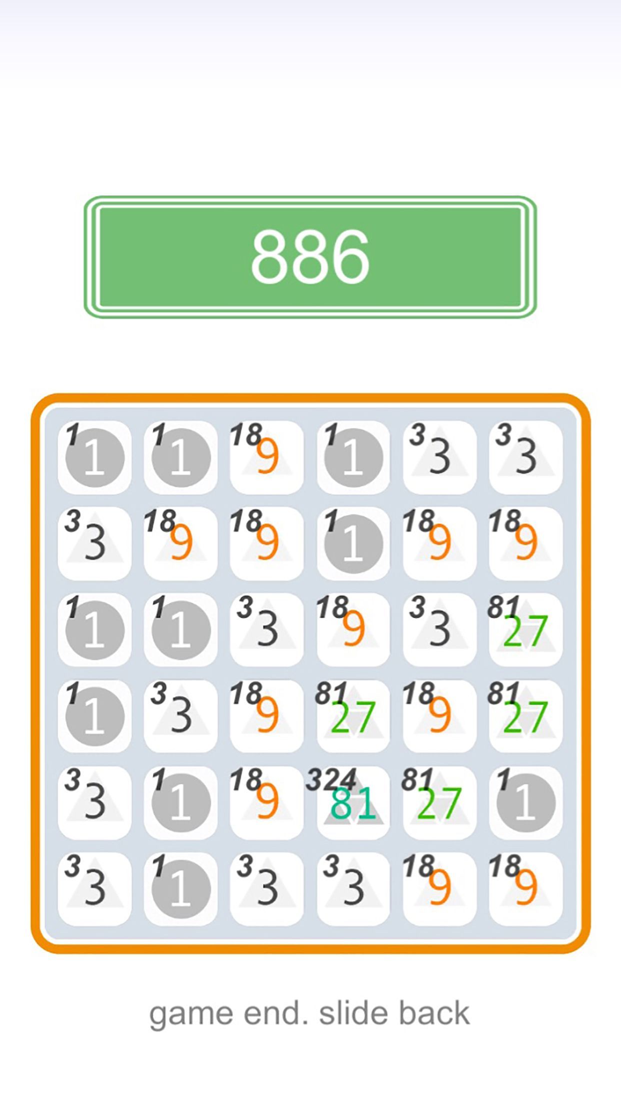 Power3游戏安卓版图片1