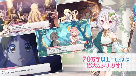 公主连接ReDive国服图1