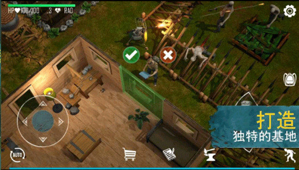 生或死生存游戏手机版  v0.4.3图4
