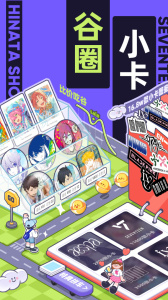 千岛app官网版图4