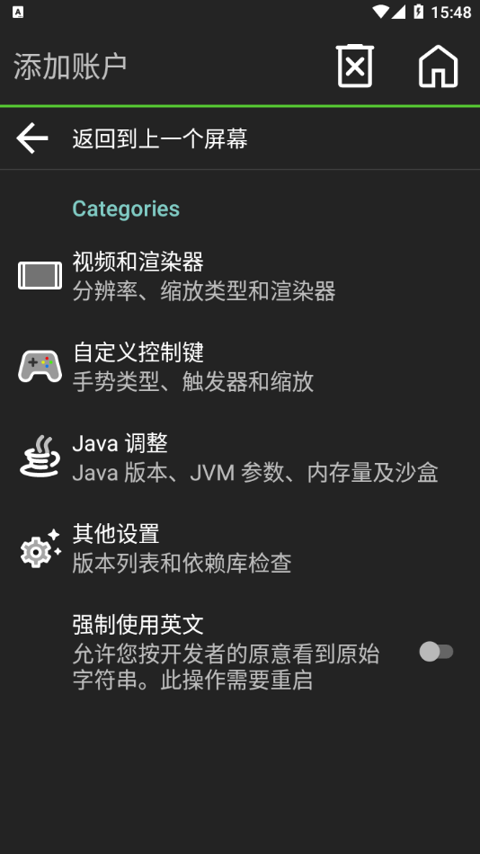 我的世界java版图3