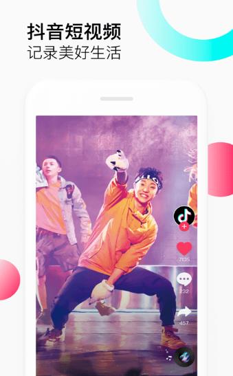 2020头号英雄110宣传日专场答题活动入口图2