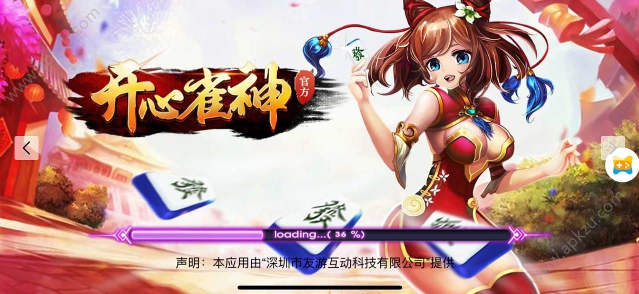 开心雀神网页版图1