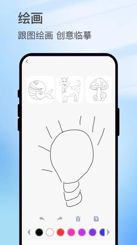 画梦笺最新版图4