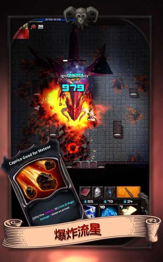 亡灵地牢安卓图2