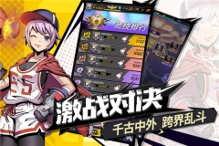 时空战场手游官方版图2