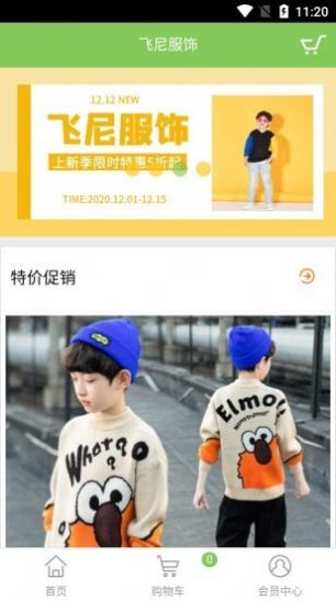 飞尼优品官方版图2